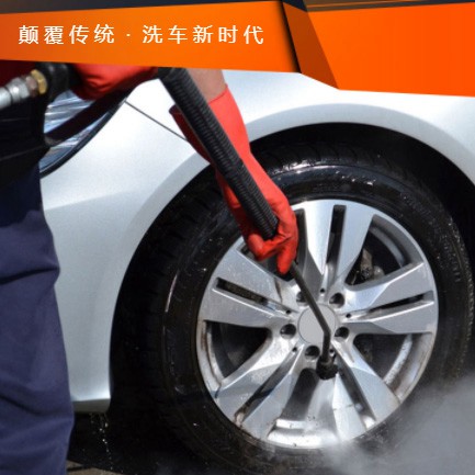 石阡县汽车洗车智慧门店预约会员小程序开发