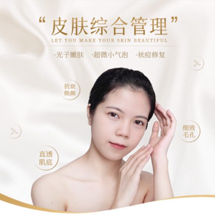 石阡县美容院会员小程序开发