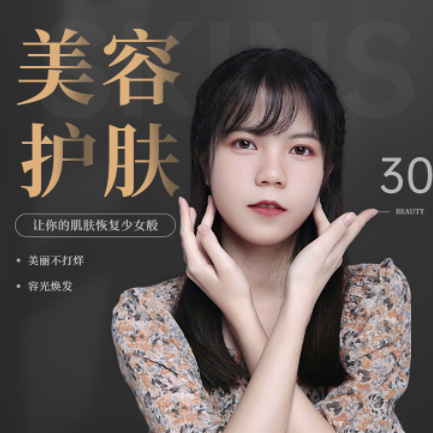 石阡县美容院智慧门店预约会员小程序开发