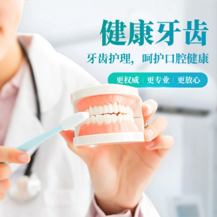 石阡县牙科小程序开发