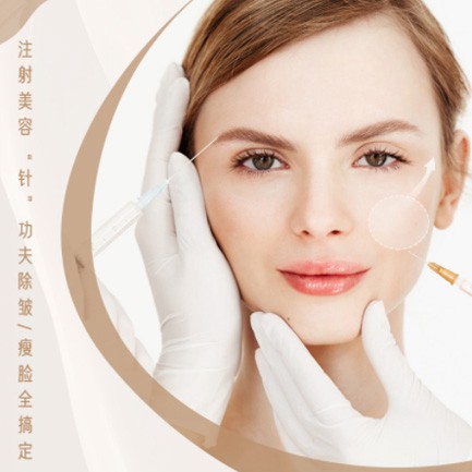 石阡县医美行业小程序开发