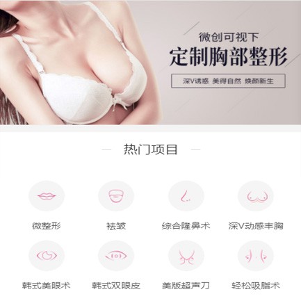 石阡县微医美小程序开发