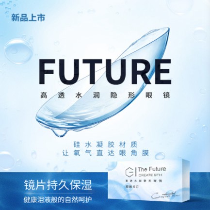 石阡县验光配镜小程序开发