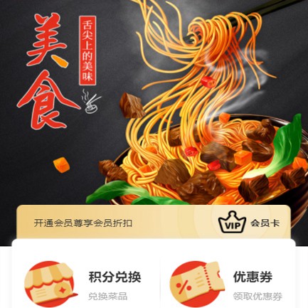 石阡县小吃店外卖小程序开发