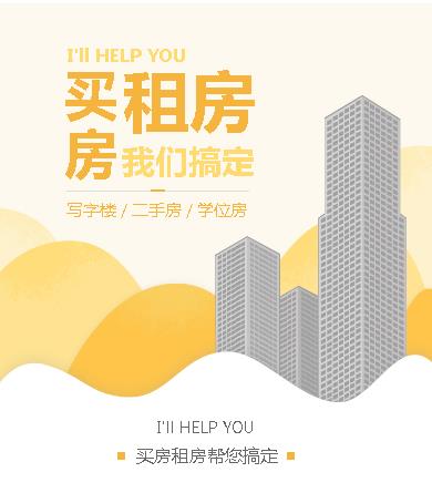 石阡县租房小程序开发