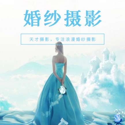 石阡县婚纱摄影会员小程序开发