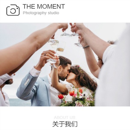 石阡县摄影预约小程序开发