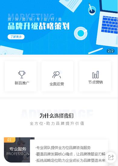 石阡县咨询策划小程序开发