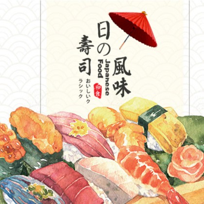 石阡县日本料理店商城制作