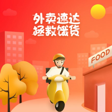 石阡县外卖速达商城小程序制作