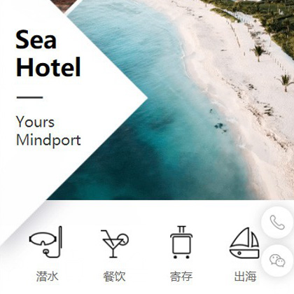 石阡县景区酒店小程序商城制作