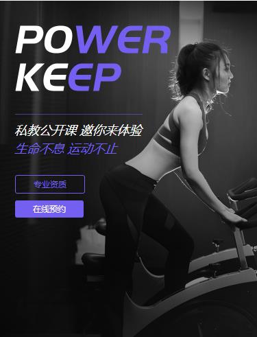 石阡县健身小程序开发