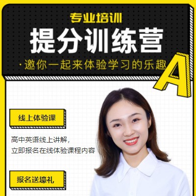 石阡县商务英语训练营小程序开发