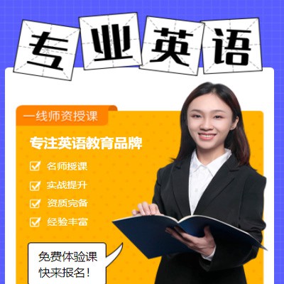 石阡县专业英语考试答题小程序开发