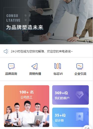 石阡县营销策划小程序开发